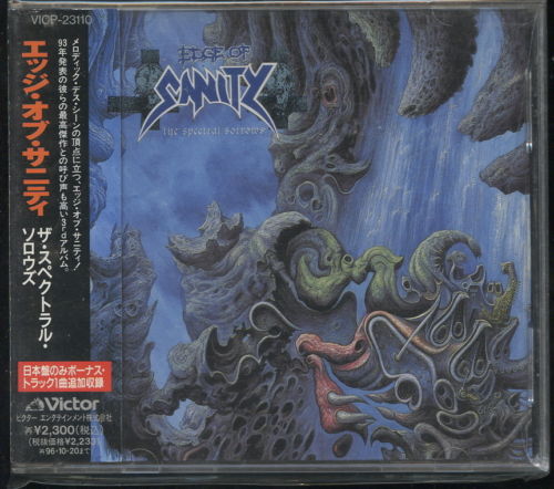 Edge Of Sanity - The Spectral Sorrows
