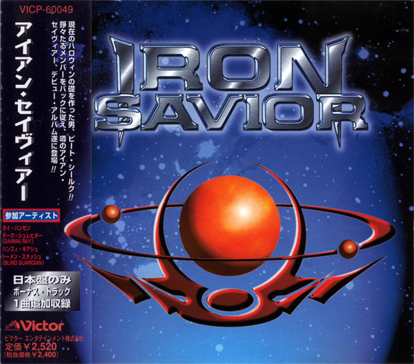 Iron Savior - Iron Savior
