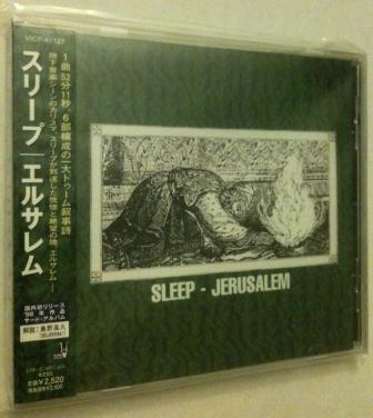 Sleep - Jerusalem