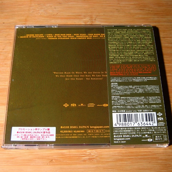 Living Things - Ahead Of The Lions