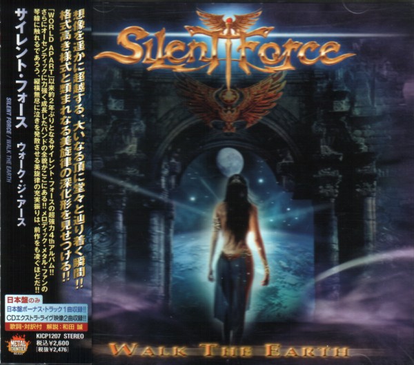 Silent Force - Walk The Earth