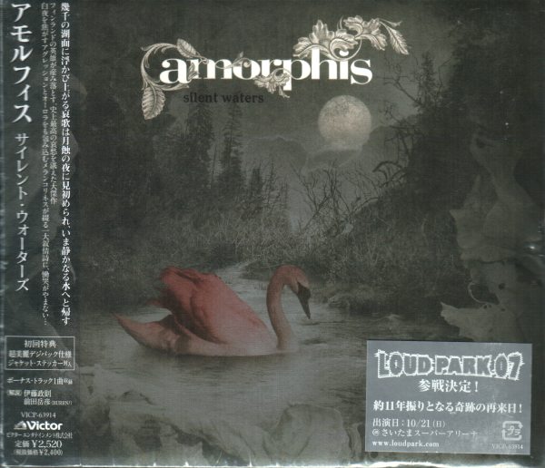 Amorphis - Silent Waters