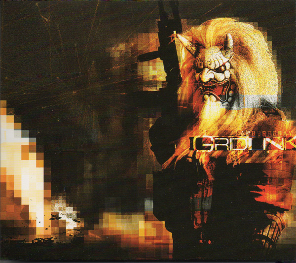 Gridlink - Amber Gray