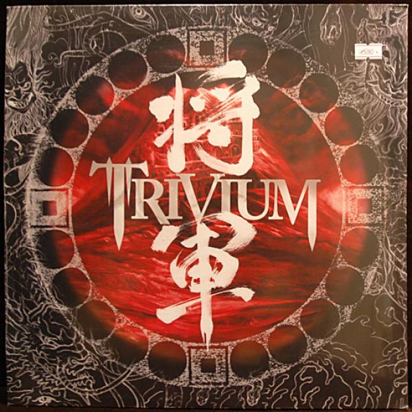 Trivium SHOGUN