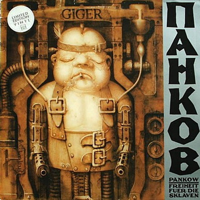 Album-Artworks, made by H.R. Giger