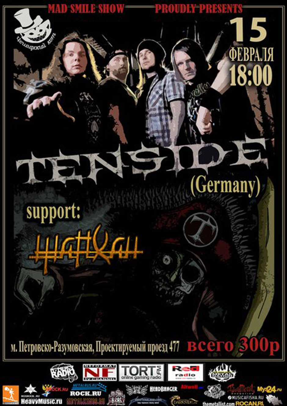 Tenside Tourtagebuch aus Russland