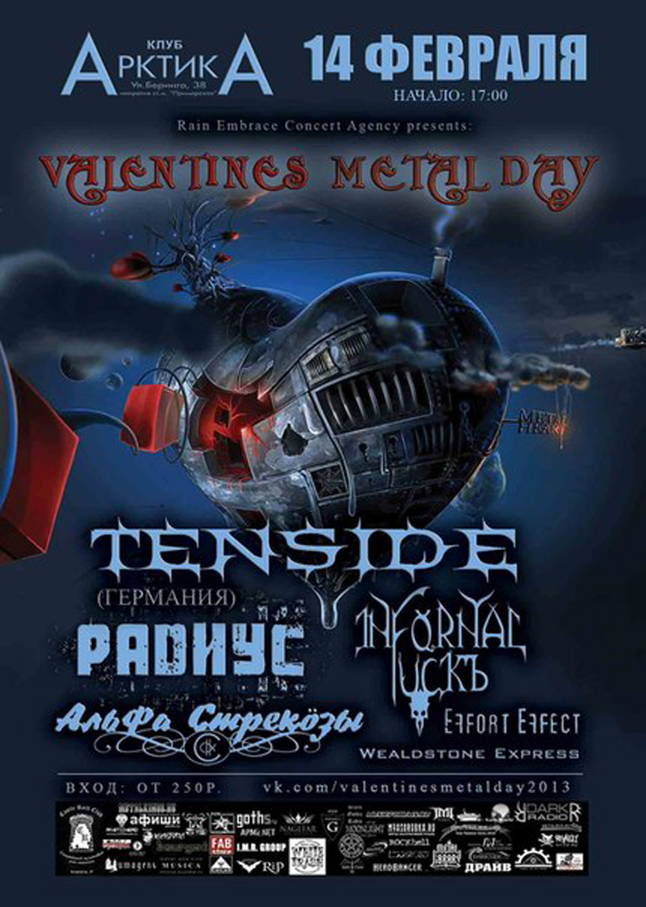 Tenside Tourtagebuch aus Russland