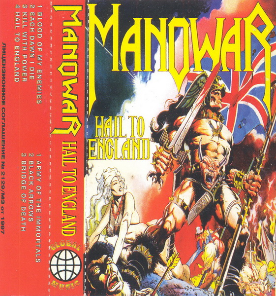 Manowar - Hail To England