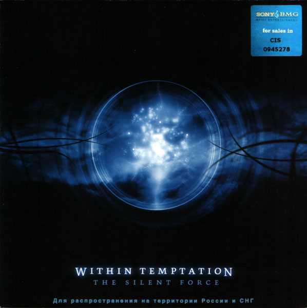 Within Temptation - The Silent Force