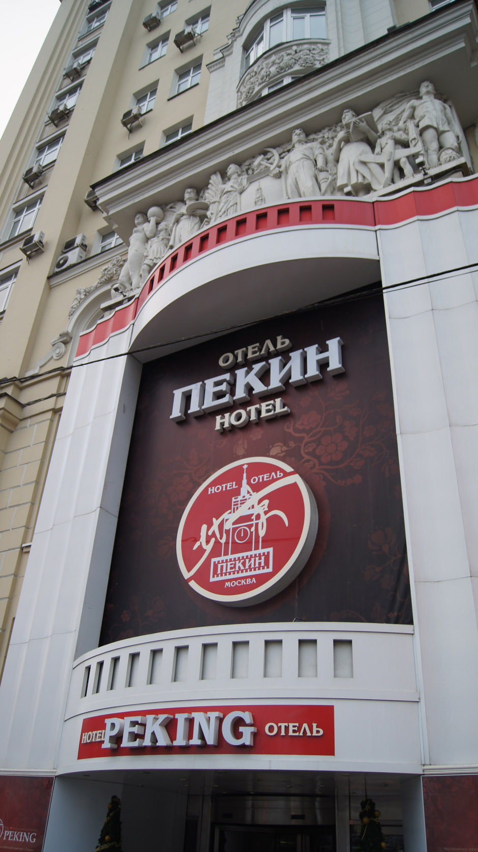 Leaves’ Eyes + Atrocity in Moskau