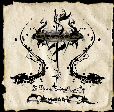 orphaned land the never ending…..jpg