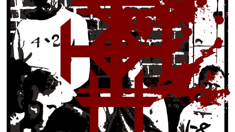 Corrections-House-KNOW-HOW-TO-CARRY-A-WHIP001.cdr