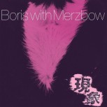 Boris With Merzbow -- Gensho