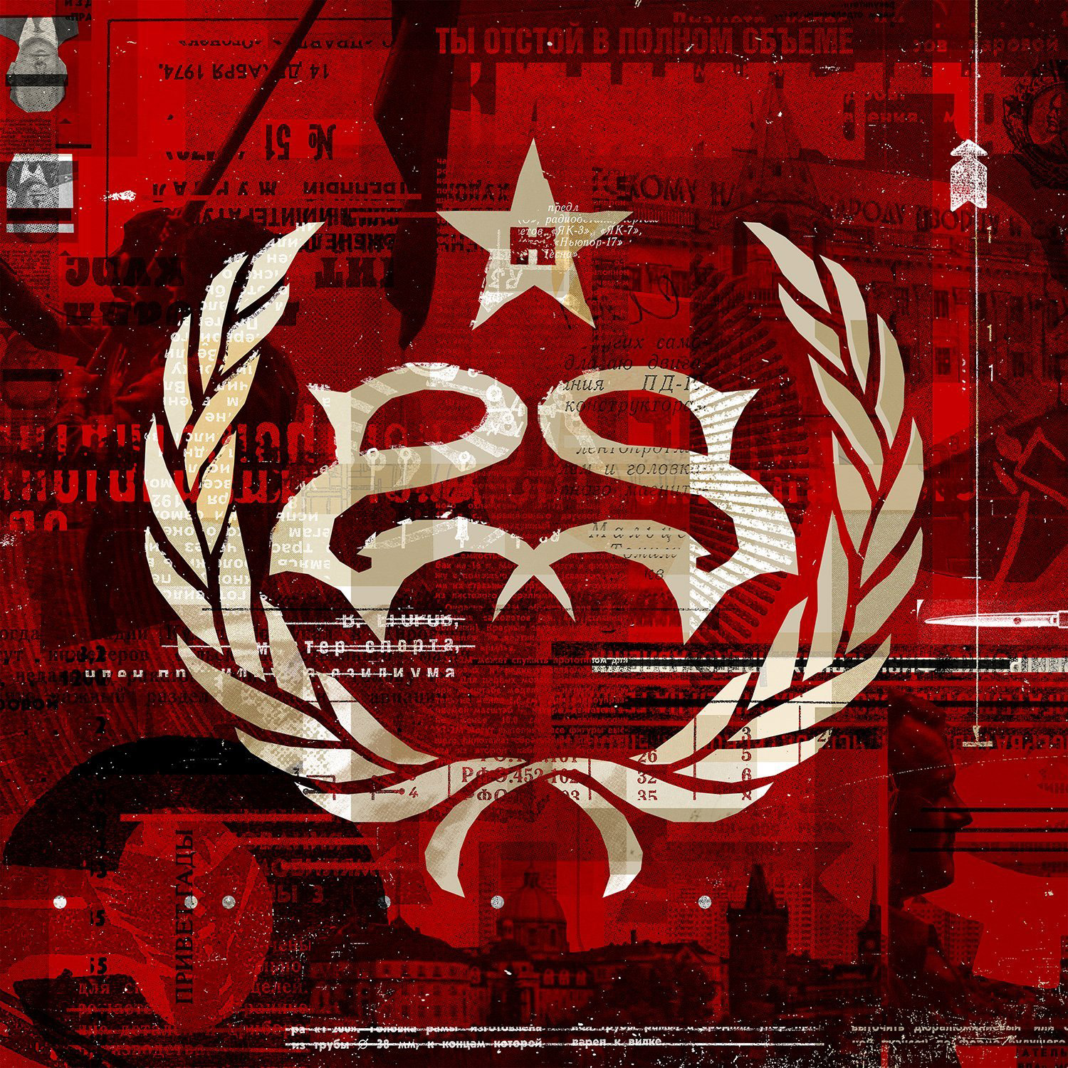 Stone Sour HYDROGRAD