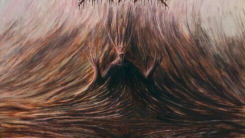 Creeping Death BOUNDLESS DOMAIN