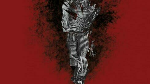 Body Void ATROCITY MACHINE