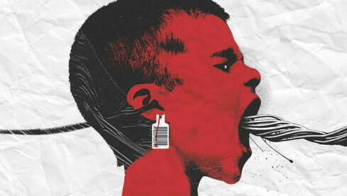 False Fed LET THEM EAT FAKE