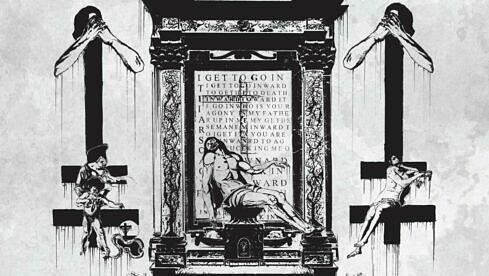 Vastum INWARD TO GETHSEMANE