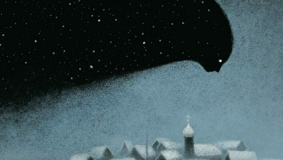 6. Hexvessel POLAR VEIL