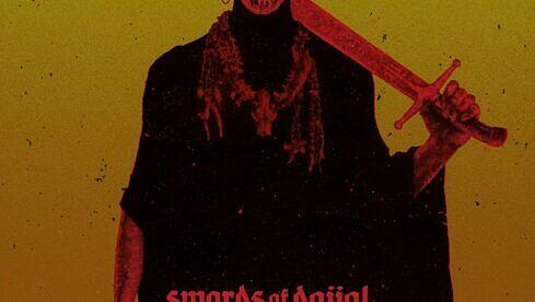 Necrowretch SWORDS OF DAJJAL