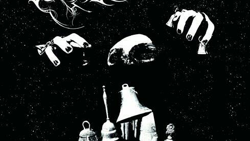 Aureole ALUNARIAN BELLMASTER