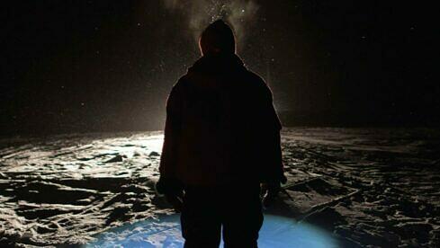 Inter Arma NEW HEAVEN