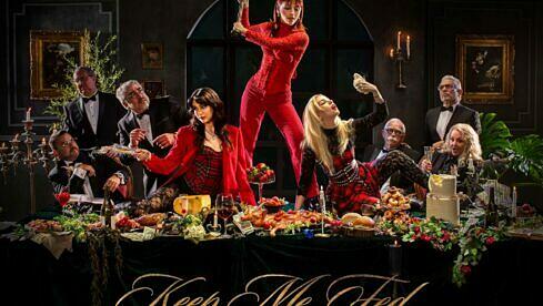 The Warning KEEP ME FED