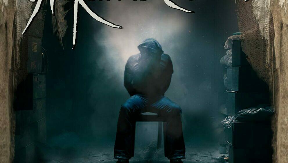 A Killer's Confession VICTIM 1