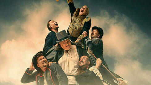 In Extremo WOLKENSCHIEBER