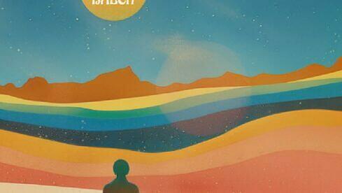 Yawning Balch VOLUME THREE