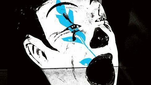 Mclusky THE WORLD IS STILL HERE AND SO ARE WE