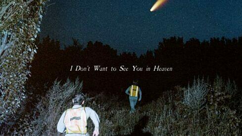 The Callous Daoboys I DON’T WANT TO SEE YOU IN HEAVEN