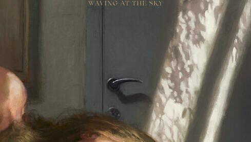 Avkrvst WAVING AT THE SKY